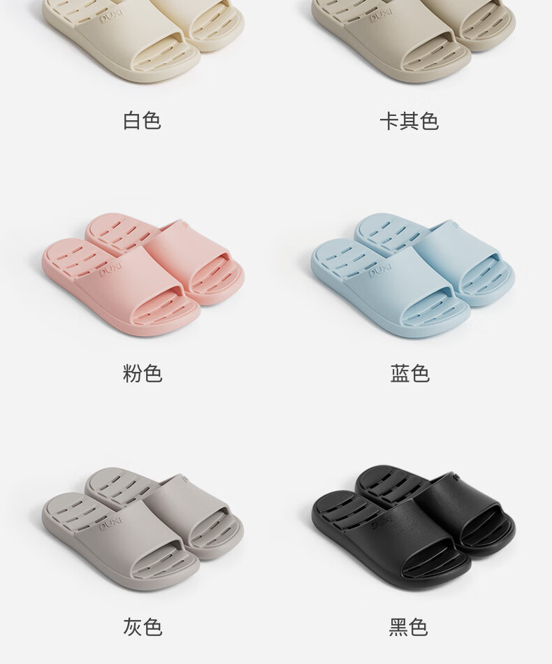 Puxiqin Refreshing Bathroom Slippers Indoor Home Summer Non-Slip Quick-Dry Drainage Shower Hollow Sanitary Cool Slippers for Women 3