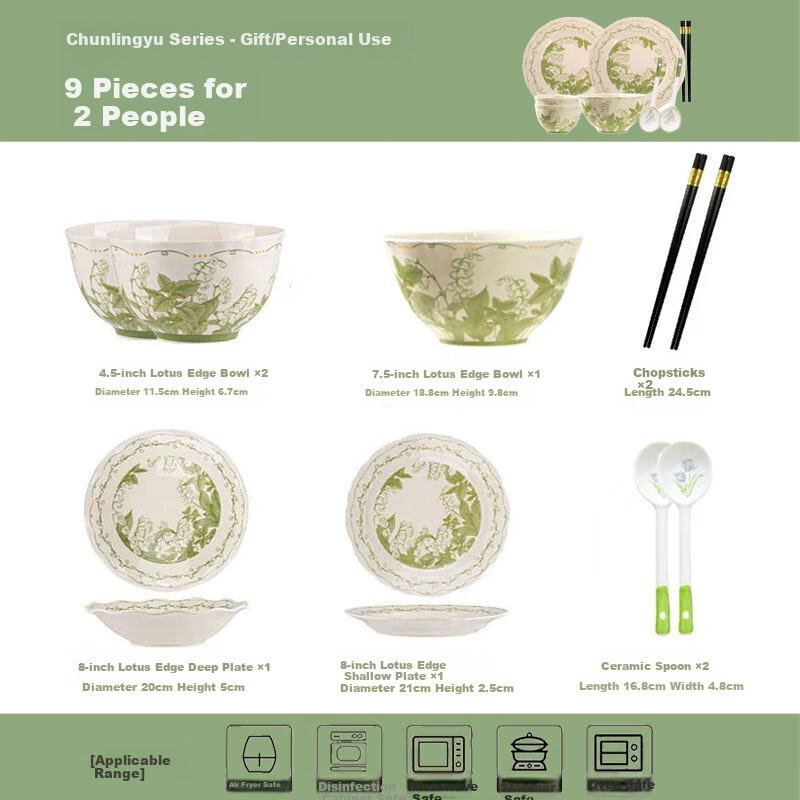 Pearson Creamy Underglaze Color Tableware Set Home High-Value Bowls Plates Chopsticks Housewarming Wedding Gift