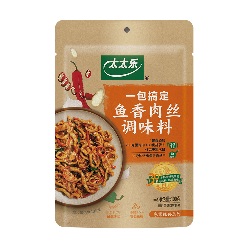 太太乐复合调味料 鱼香肉丝 复合调味料 一料多用 调料酱 100g