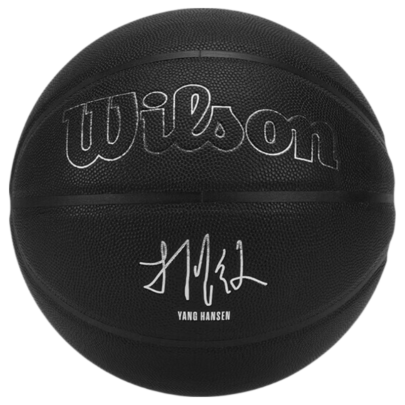 Wilson Basketball Size 7 NBA Series [Yang Hansen] Signature Edition Non-Slip Wear-Resistant Indoor Outdoor Universal Adult Size 7 Basketball