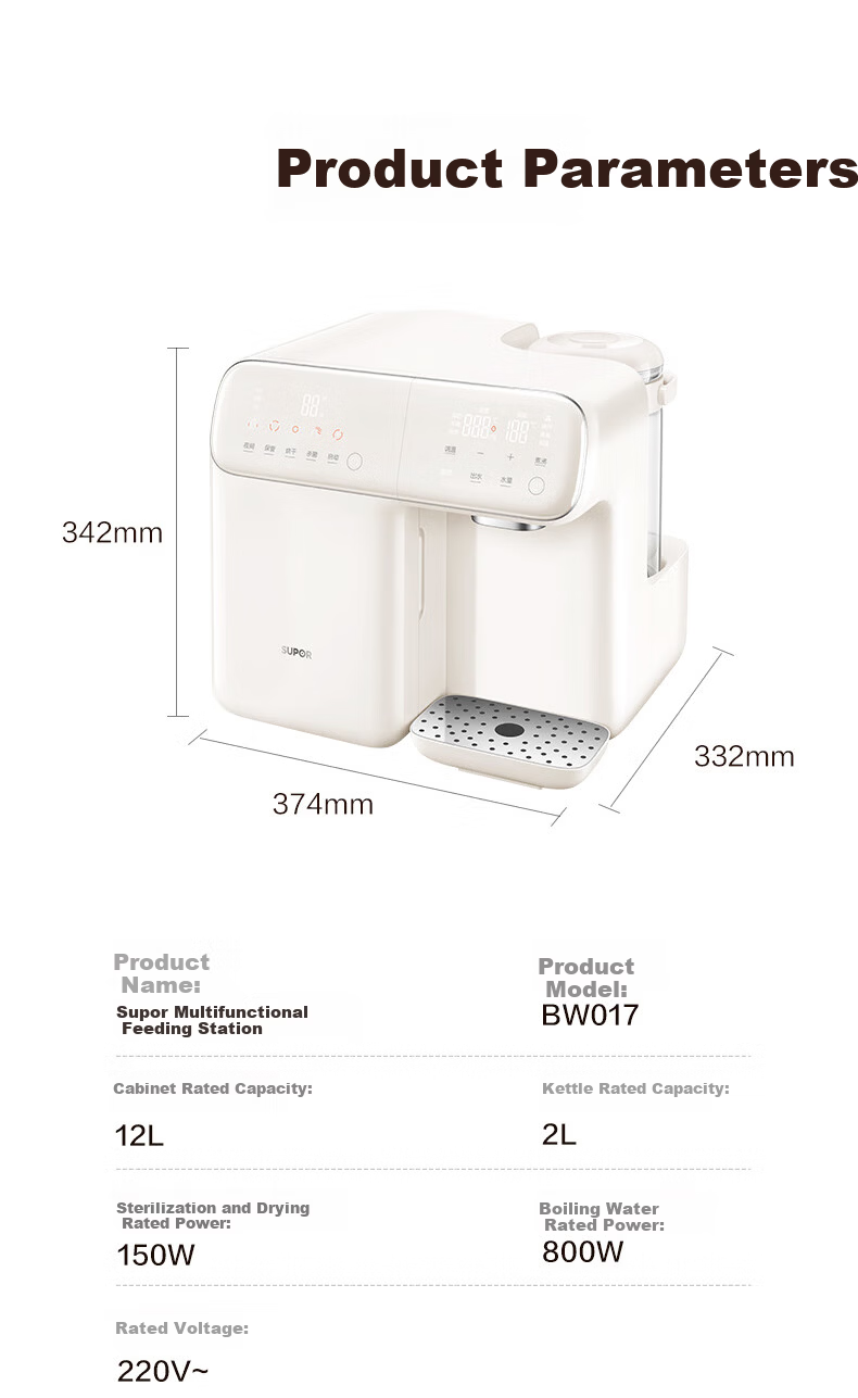 SUPOR Baby Bottle Sterilizer and Dryer, Constant Temperature Kettle, Quantitative Milk Preparation Machine, 2-in-1 Feeding Station BW017 23