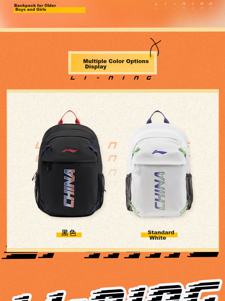 Li-Ning Youth Unisex Adjustable Strap Backpack YBSW015 Comprehensive Fitness Series 2