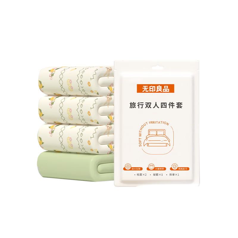 MUJI Disposable Bedding Set 4-Piece Double Bed Sheet Duvet Cover Pillowcase Thickened Travel Hotel Supplies 3-Pack