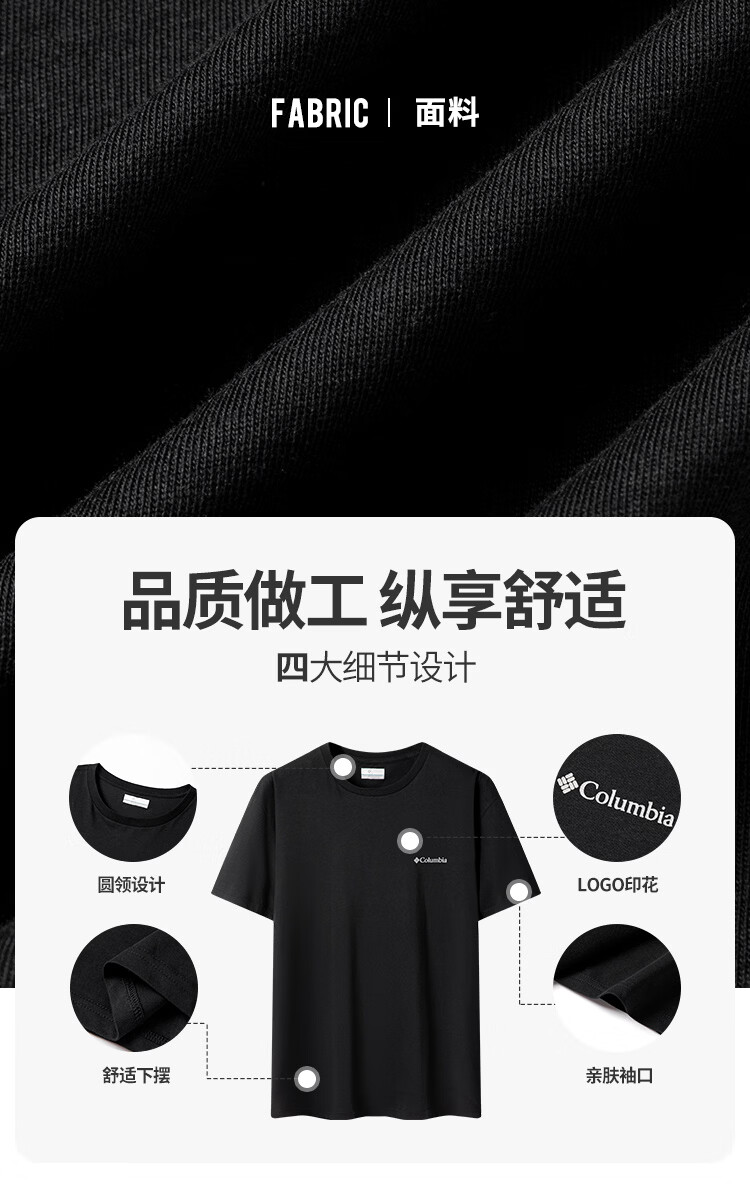 Columbia Men's T-Shirt 26 Spring Summer Outdoor Casual Sports Comfortable Cotton Breathable Short Sleeve AE8963 397 XL 1