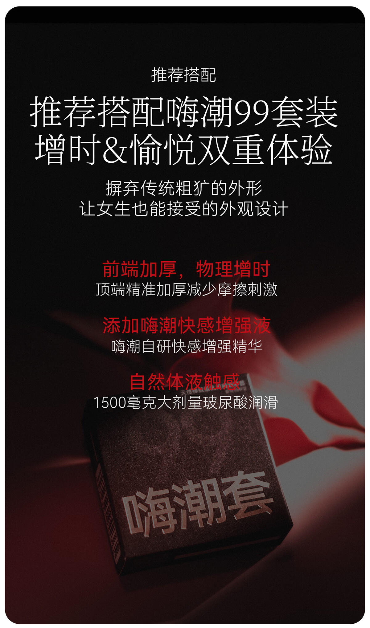 商品详情图