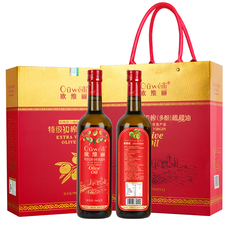 欧维丽（Ouweili）保真橄榄油 西班牙进口原油特级初榨500ml*2瓶橄榄油礼盒 年货节