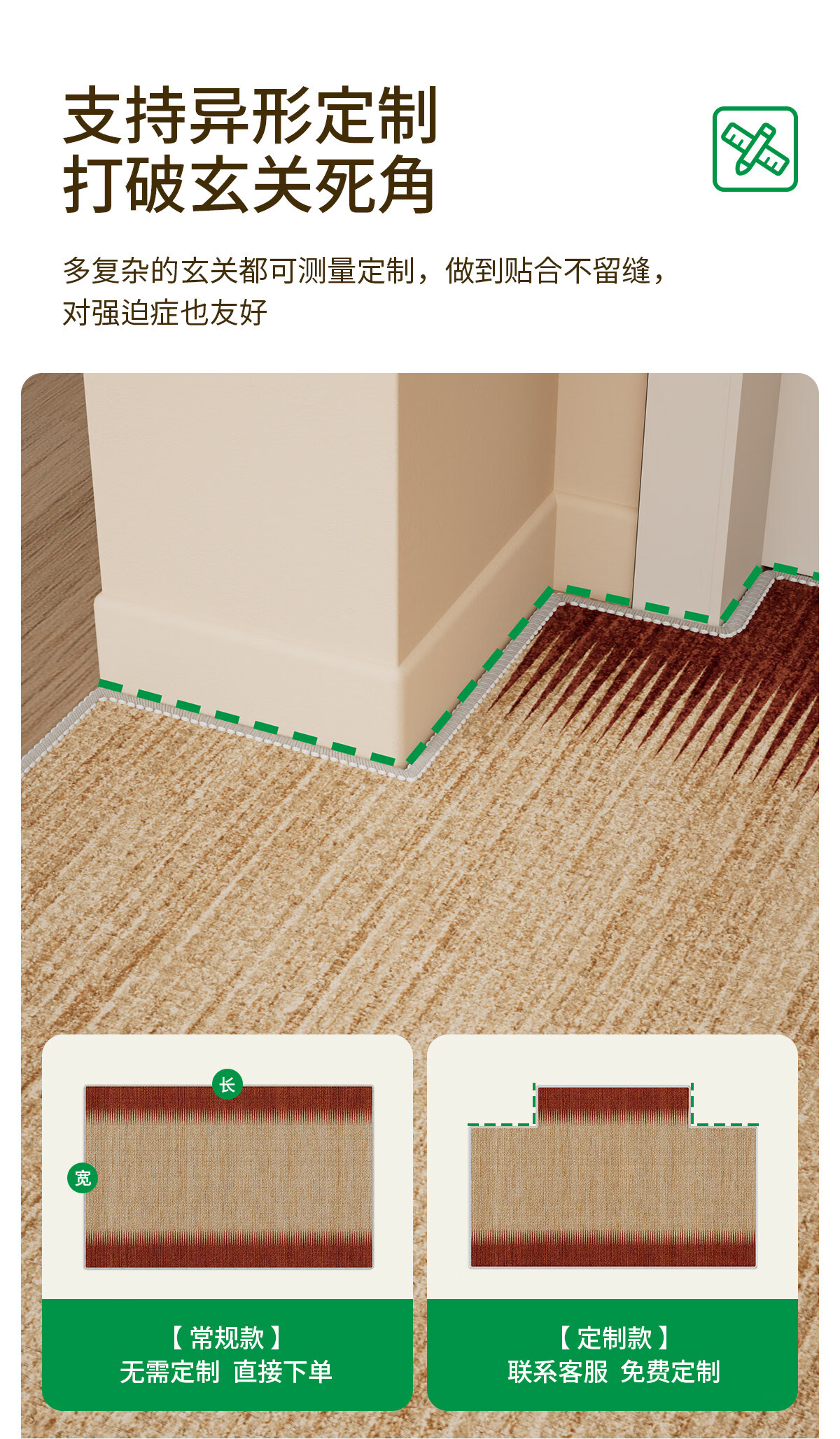 COMICOMI Small Coconut Square Entrance Floor Mat Non-Slip Cuttable Luxury Dust Removal 60*90cm 2