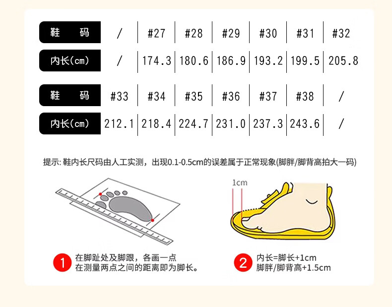 Baba Duck Girls' Casual Sneakers for Older Kids Fashion Versatile Sports Shoes 2026 Spring Style 51822 Rice Wine Red Size 27 3