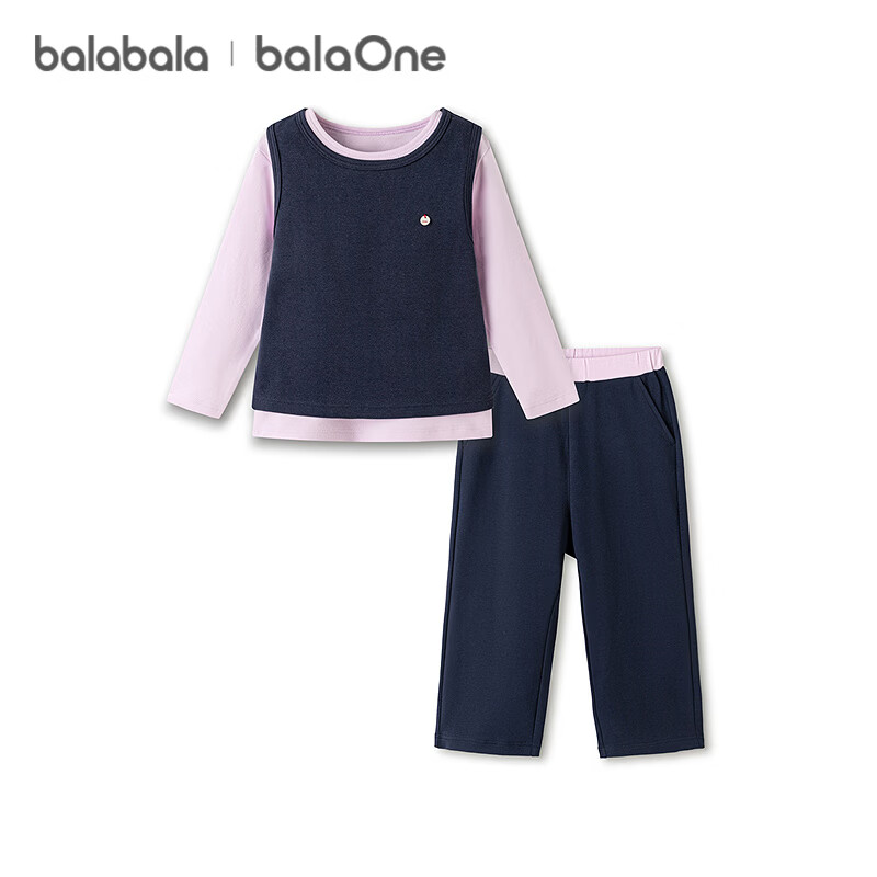 Balabala [balaOne] Girls' Children's Homewear Set 2026 Spring Three-Piece Versatile Outfit