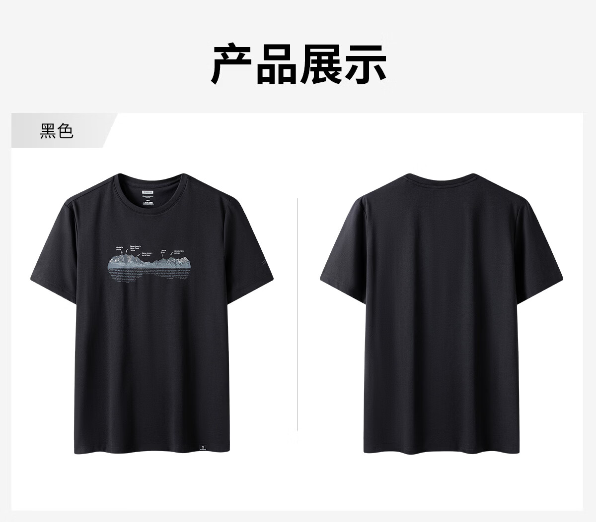 TOREAD Men's Quick-Dry Short Sleeve T-Shirt Outdoor Sports Functional Sun Protection Hiking Mountaineering Top TAJJAN81230 16