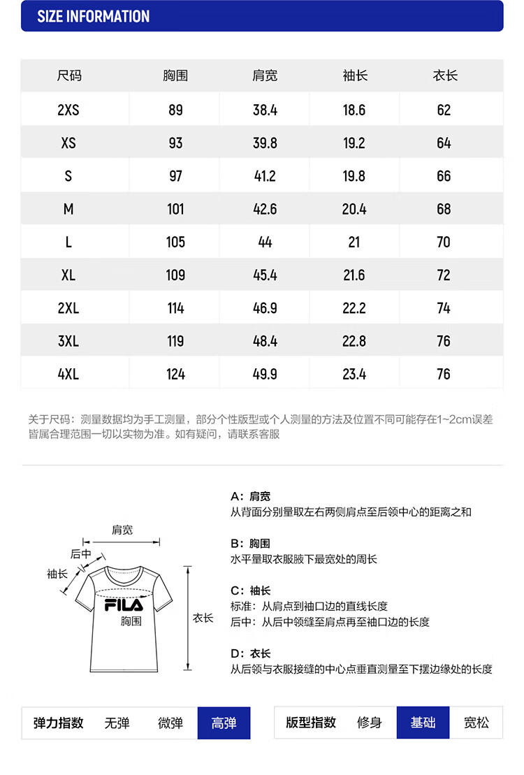 FILA Official Men's Short Sleeve T-Shirt 2026 Summer Cooling Breathable Round Neck Sun Protection Sports Top 33