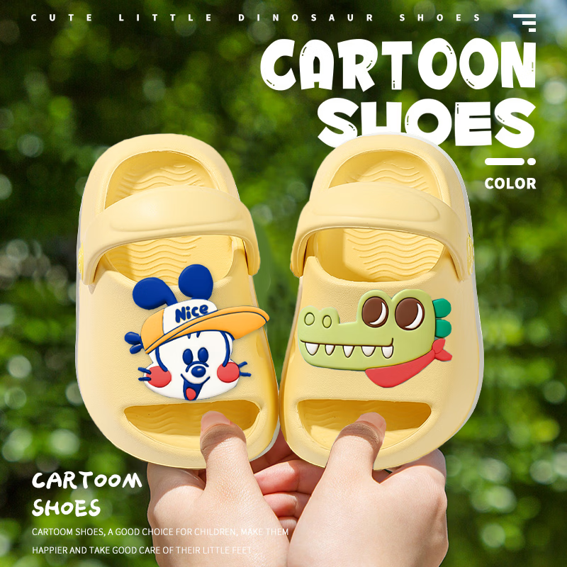 BOBDOG Children's Slippers Boys and Girls Baby Soft Sole Indoor and Outdoor Summer Sandals Yellow Size 150