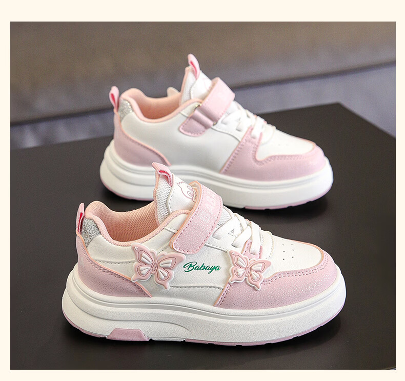 Baba Duck Girls' Shoes Four Seasons Versatile White Sneakers for Older Kids Casual Sports Children's Shoes 51825 Beige Wine Red Size 34 5