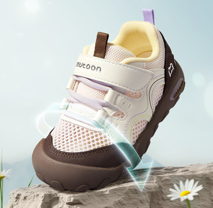 Mutong Kids Toddler Walking Shoes Summer Mesh Lightweight Outdoor Sports Shoes Boys Girls Soft Sole Hiking Casual Shoes Forest Brown Size 25 9