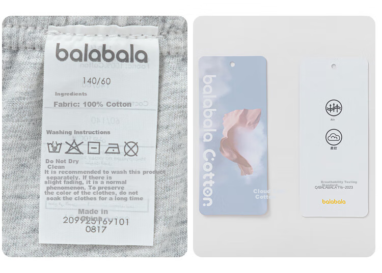 Balabala Kids Children's Underwear Set 2026 Spring Autumn New Boys' Long Johns Cotton Soft Baby Pajamas 14