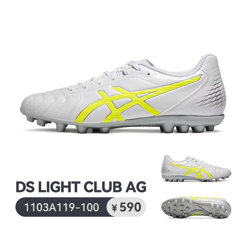 ASICS AG Stud Men's Soccer Shoes DS LIGHT CLUB Wide Fit Artificial Grass 1103A119-100 Size 42
