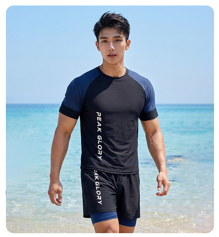Peak Men's Swimwear Set Short Sleeve Top and Double-Layer Boxer Shorts for Hot Springs and Swimming X4L 13