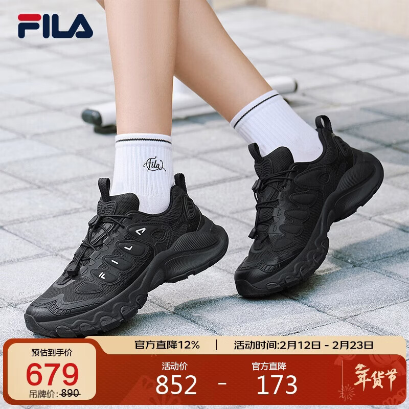 FILA Official Women's Mushroom Dad Sneakers 2026 Spring Casual Sports Shoes