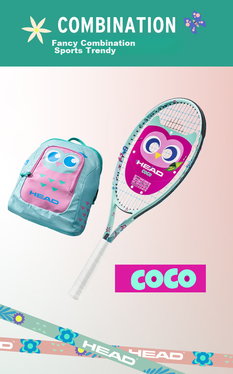 HEAD Children's Tennis Racket COCO Blue Youth Student Beginner Training Racket 23 Inches Suitable for Ages 6-8 2