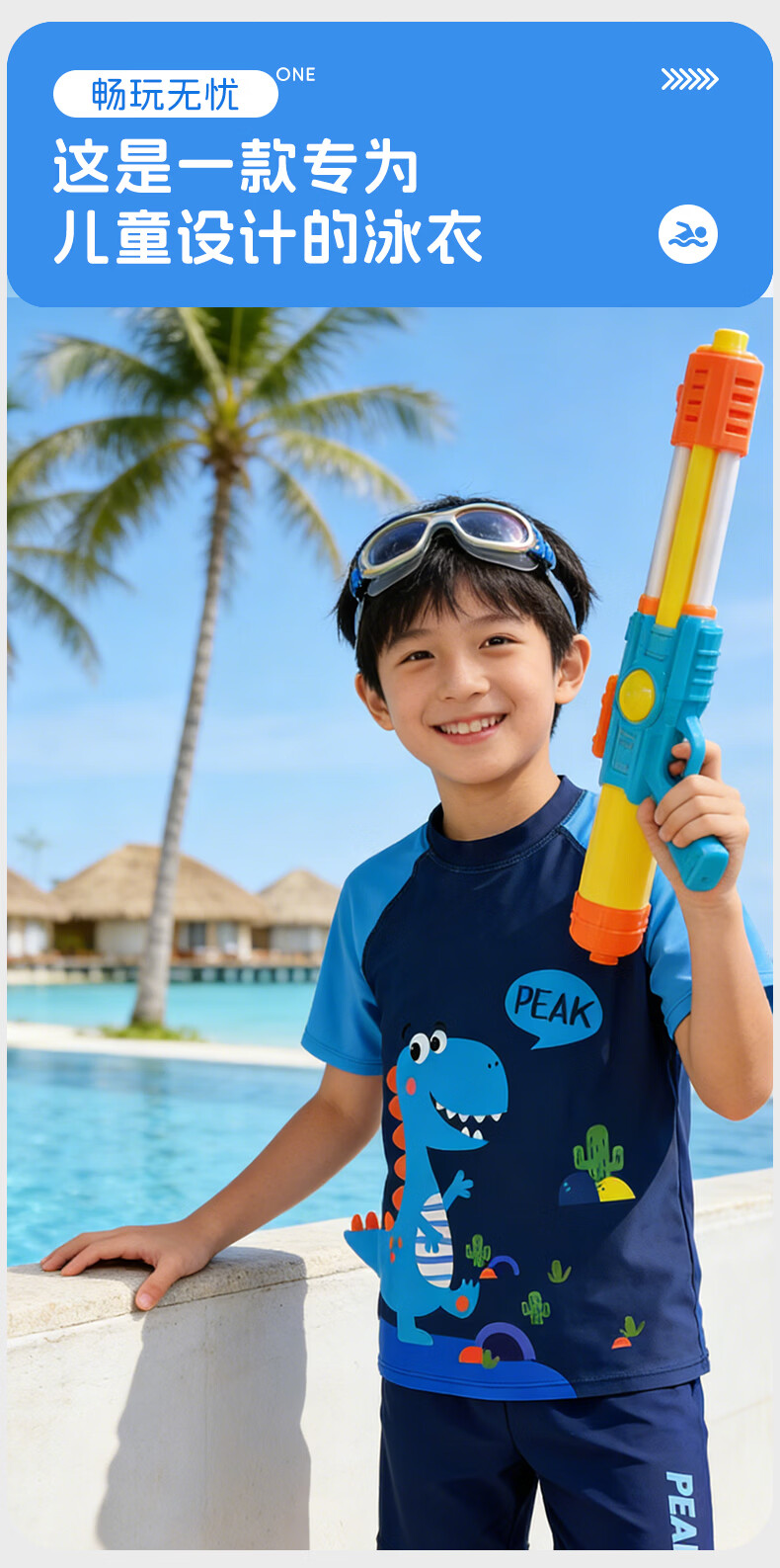 PEAK Children's Two-Piece Swimsuit, Boys' Swimwear, Youth Hot Spring Bathing Suit, Swimming Trunks Set 8