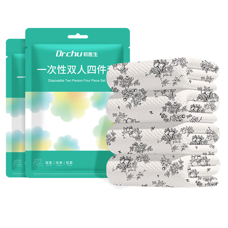 CHUYISHENG Disposable Bedding Set with Four Pieces: Bed Sheet, Duvet Cover, Pillowcases, Thick Cotton-Feel Travel Bedding Set