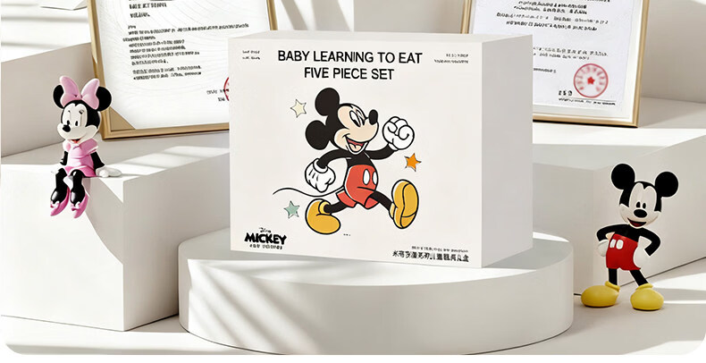 Disney Baby First Birthday Gift Practical One-Year-Old Boy Gift 7