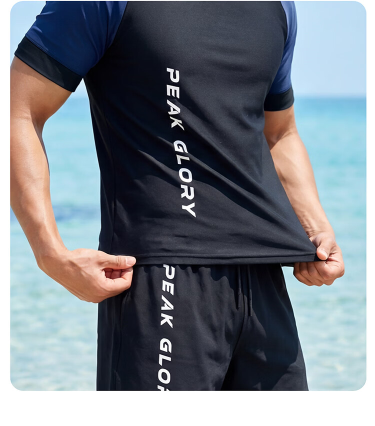 Peak Men's Swimwear Set Short Sleeve Top and Double-Layer Boxer Shorts for Hot Springs and Swimming X4L 15