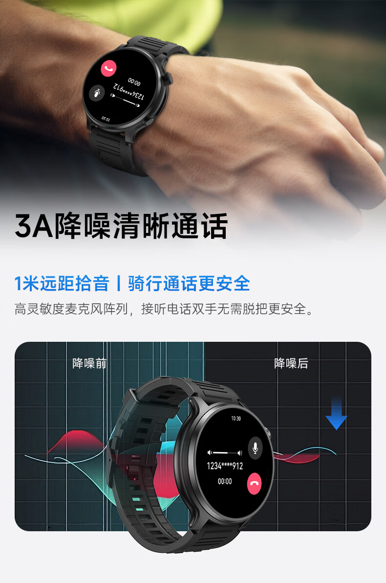 EZON Smartwatch GT8 Gray - Beidou GPS Outdoor Running, Video, Music, Payment, Heart Rate Monitor, Gift Bulk Purchase 13