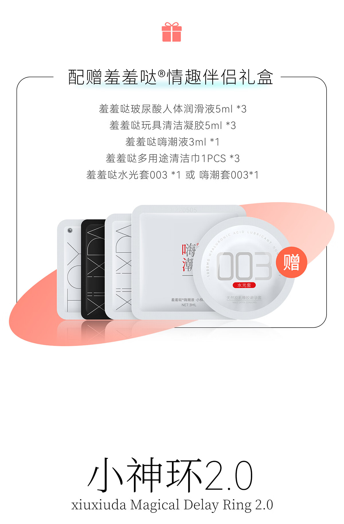 商品详情图
