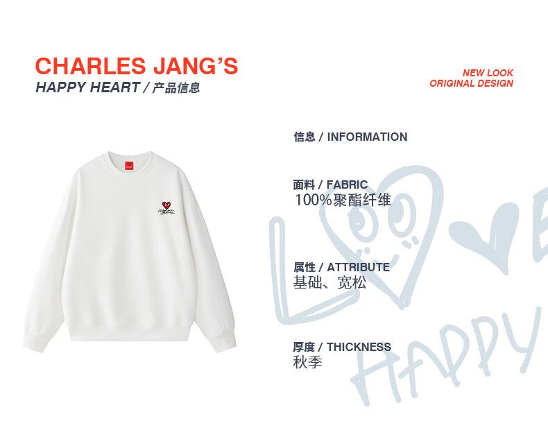 Charles Heart Sweatshirt Unisex Couple Casual Crewneck Love Heart Print Loose Fit Youth Simple Top Khaki 2XL 2