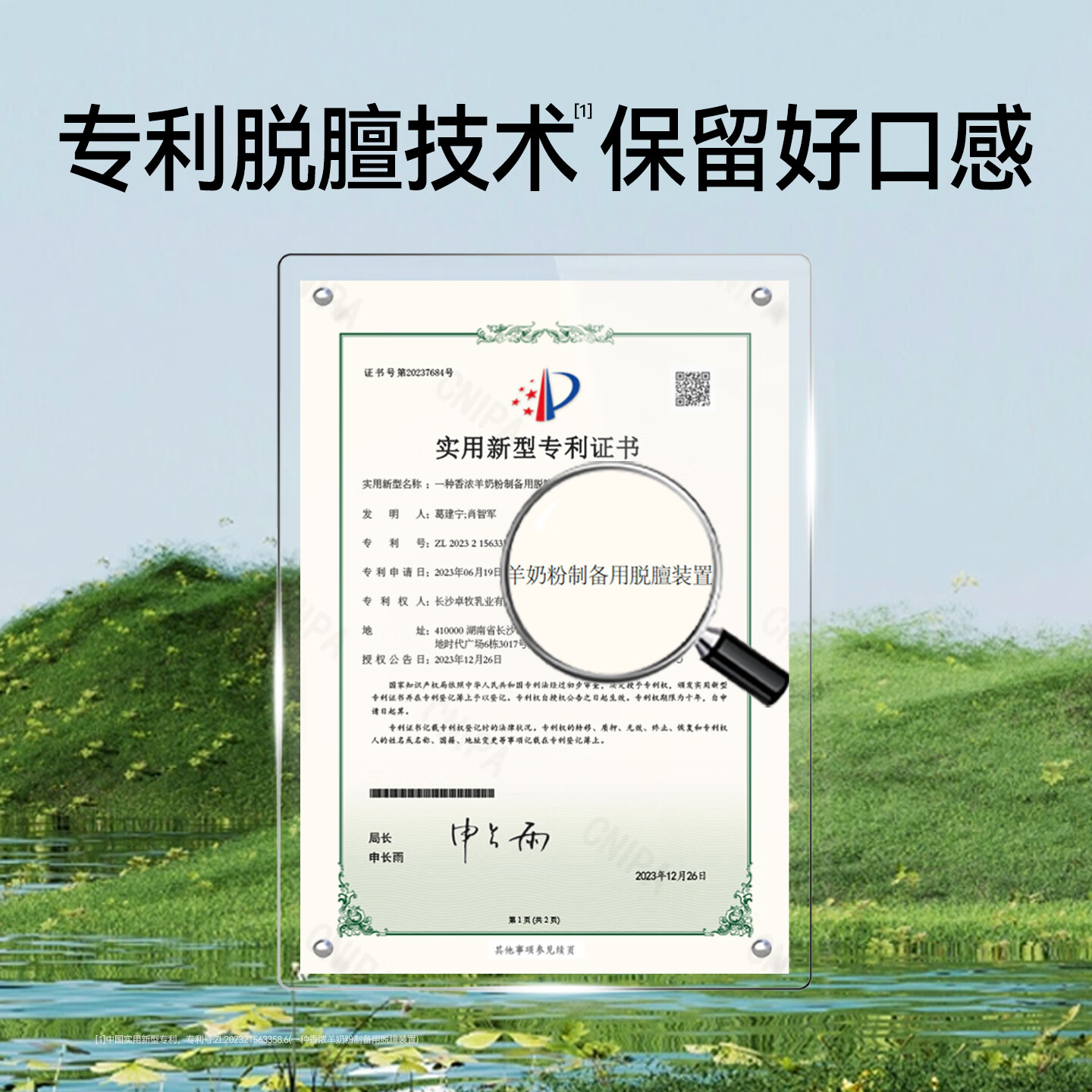 卓牧（JOMILK）有机纯羊奶粉400g 100%生羊乳 无蔗糖高钙中老年成人学生奶粉送礼