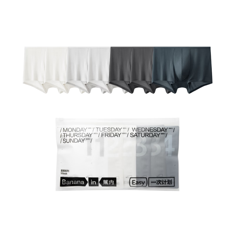 Bananain 520C Men's Disposable Underwear EO Sterilized Antibacterial Individually Packaged Wash-Free Daily Use Travel Boxer Briefs 7 Pieces