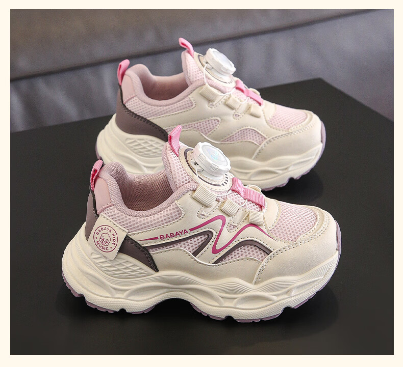 Baba Duck Girls' Shoes Four Seasons Breathable Casual Shoes Boys' Dad Sneakers Children's Sports Shoes 51852 Rice Wine Red Size 30 8