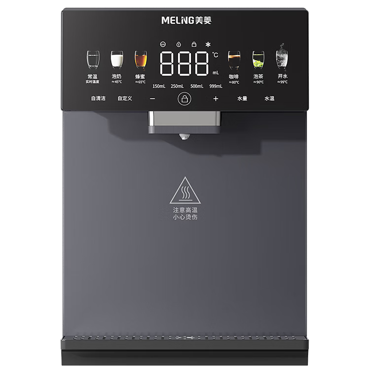 MeiLing Wall-Mounted Pipeline Water Purifier Companion Instant Heating Direct Drinking Water Dispenser MY-GA0019