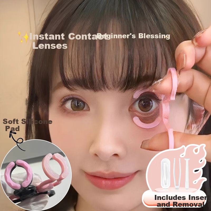 Gemon Contact Lens Removal Tool Invisible Lens Picker Eyelid Support Beginner Helper Suction Rod Clamp Tweezers Assistant