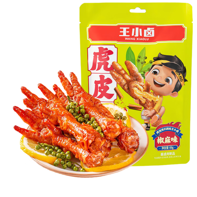 王小卤虎皮凤爪卤鸡爪卤味休闲解馋聚会零食熟肉开袋即食青花椒味210g
