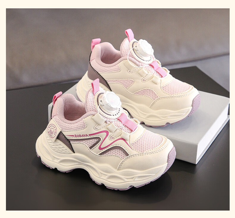 Baba Duck Girls' Shoes Four Seasons Breathable Casual Shoes Boys' Dad Sneakers Children's Sports Shoes 51852 Rice Wine Red Size 30 6