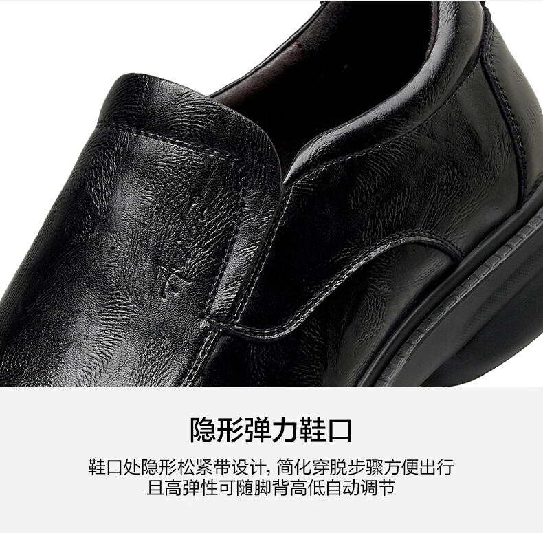 HLA Men's Slip-On Casual Commuter Leather Shoes HAAPXM1FBH091 Black Size 38 6