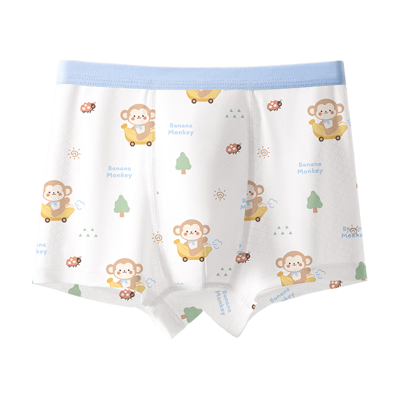 Betis Soft Ice Silk Children's Underwear 5-6 Years Old Boys Summer Ice Silk New Style Boxer Shorts Mulberry Silk Trunks