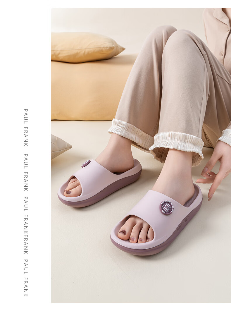 Paul Frank Couples Home Summer EVA Bathroom Shower Slippers Men's Gray Size 44-45 5