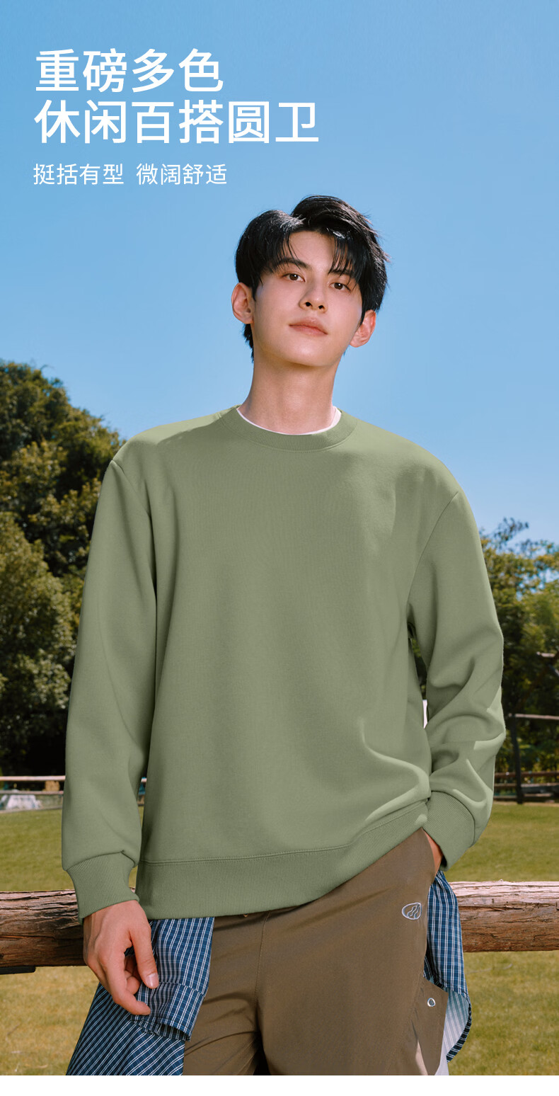 Baleno Loose Round Neck Sweatshirt for Men, Spring And Autumn Trendy Oversized Plus Size Top, Casual Versatile Solid Color Jacket for Me 3