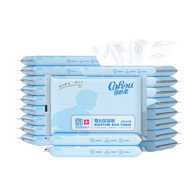 COROU Facial Tissues, 3-Ply, 40 Sheets*20 Packs, Size S, Baby Soft Tissues, Portable Pack, Cloud-Soft Tissues, Cream Paper, Moisturizing Paper