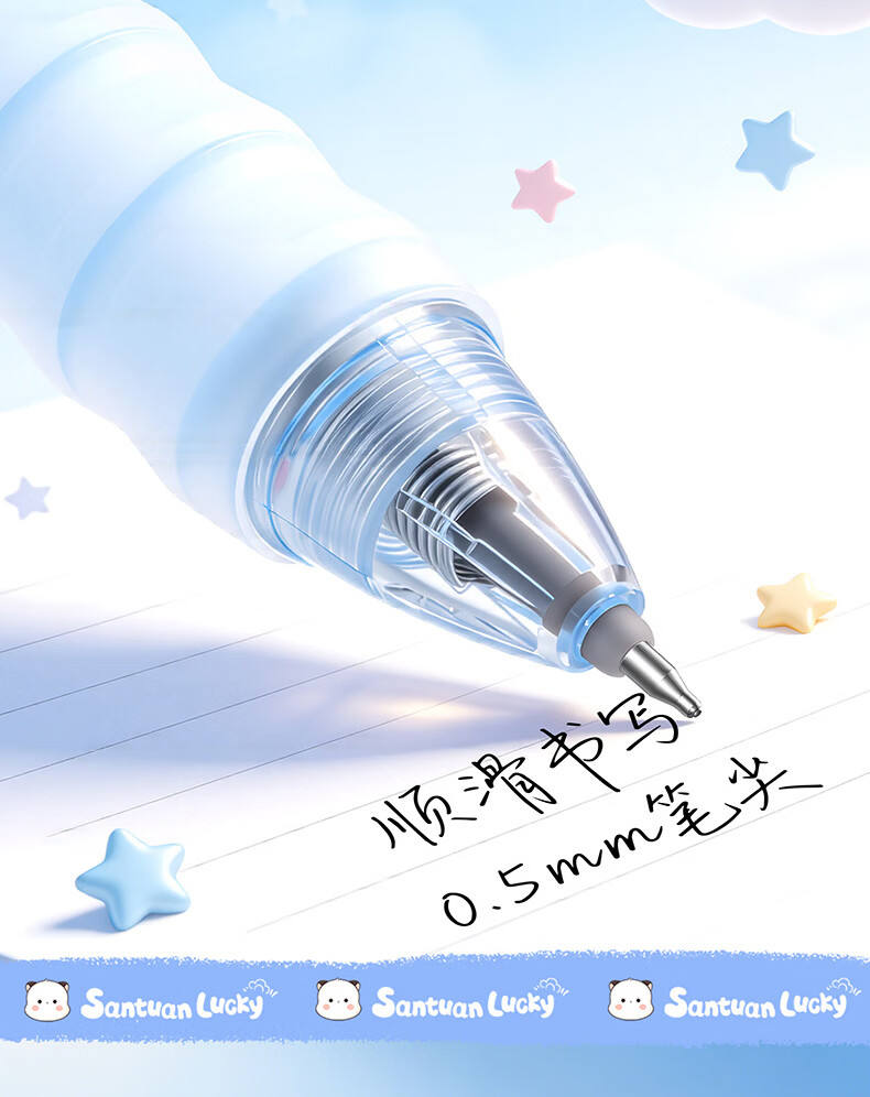 AIHAO Back-to-School Essential Triple Collaboration Retractable Erasable 0.5mm Gel Pen Student Exam Practice High-Value Erasable Handwriting Pen Random Color 5-Pack GP2719 4