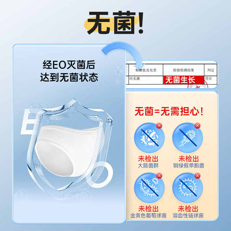 Freego纯棉一次性内裤 全棉免洗5条独立包装 旅行商务出差度假 男白XL