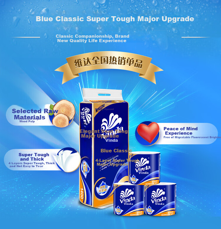 Vinda [Single Pack] Core Roll Toilet Paper, Blue Classic, 1400g, 4-Ply, 140g*10 Rolls, V4069 3