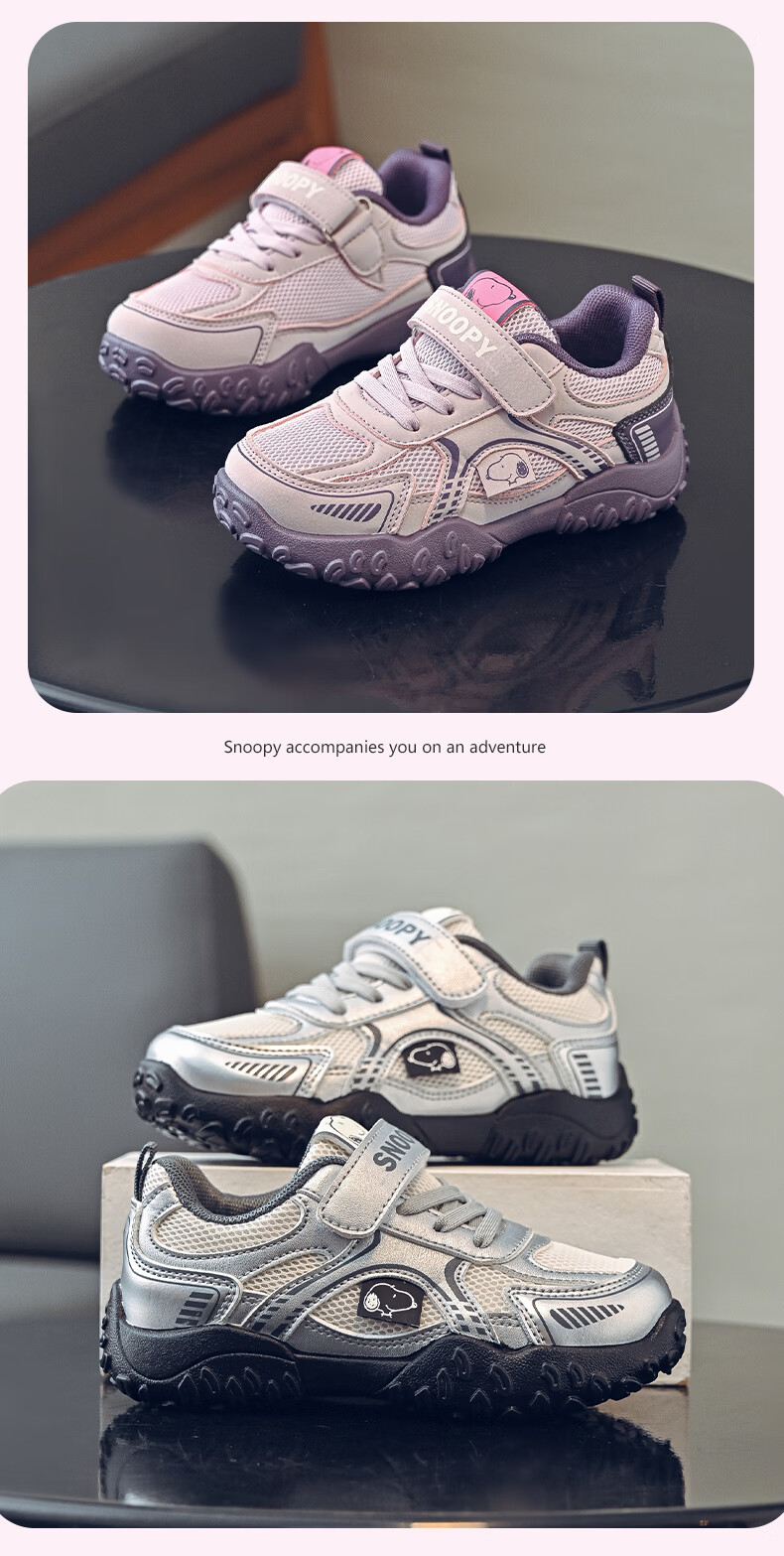 SNOOPY Spring and Autumn Children's Sports Shoes Boys' Campus Versatile Lightweight Running Shoes Girls' Casual Shoes 0008 Silver Size 32 4
