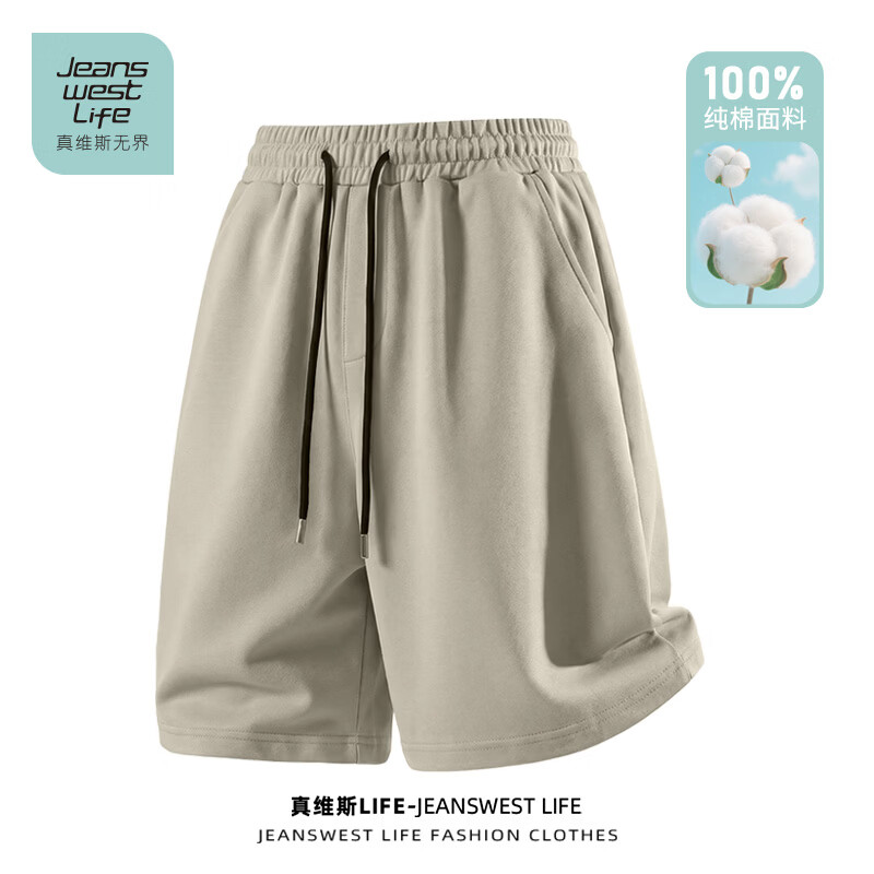 JEANSWEST LIFE Men's Pure Cotton Casual Loose Fit Mid-Length Shorts Summer Five-Point Pants Fashion Beachwear 2