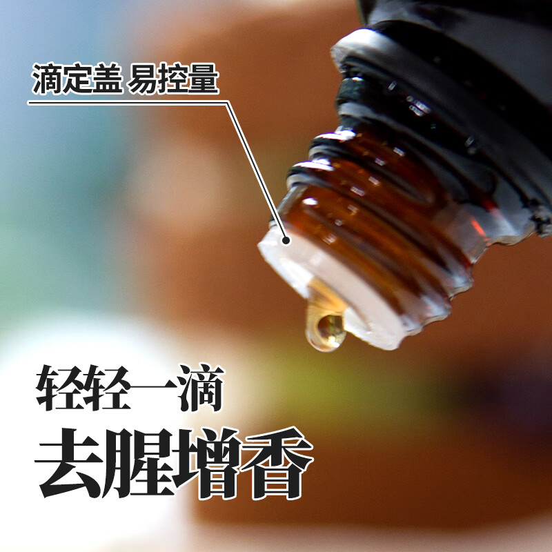 舒可曼香草精30g 烘焙原料食用香草荚油祛腥味蛋糕增香香料