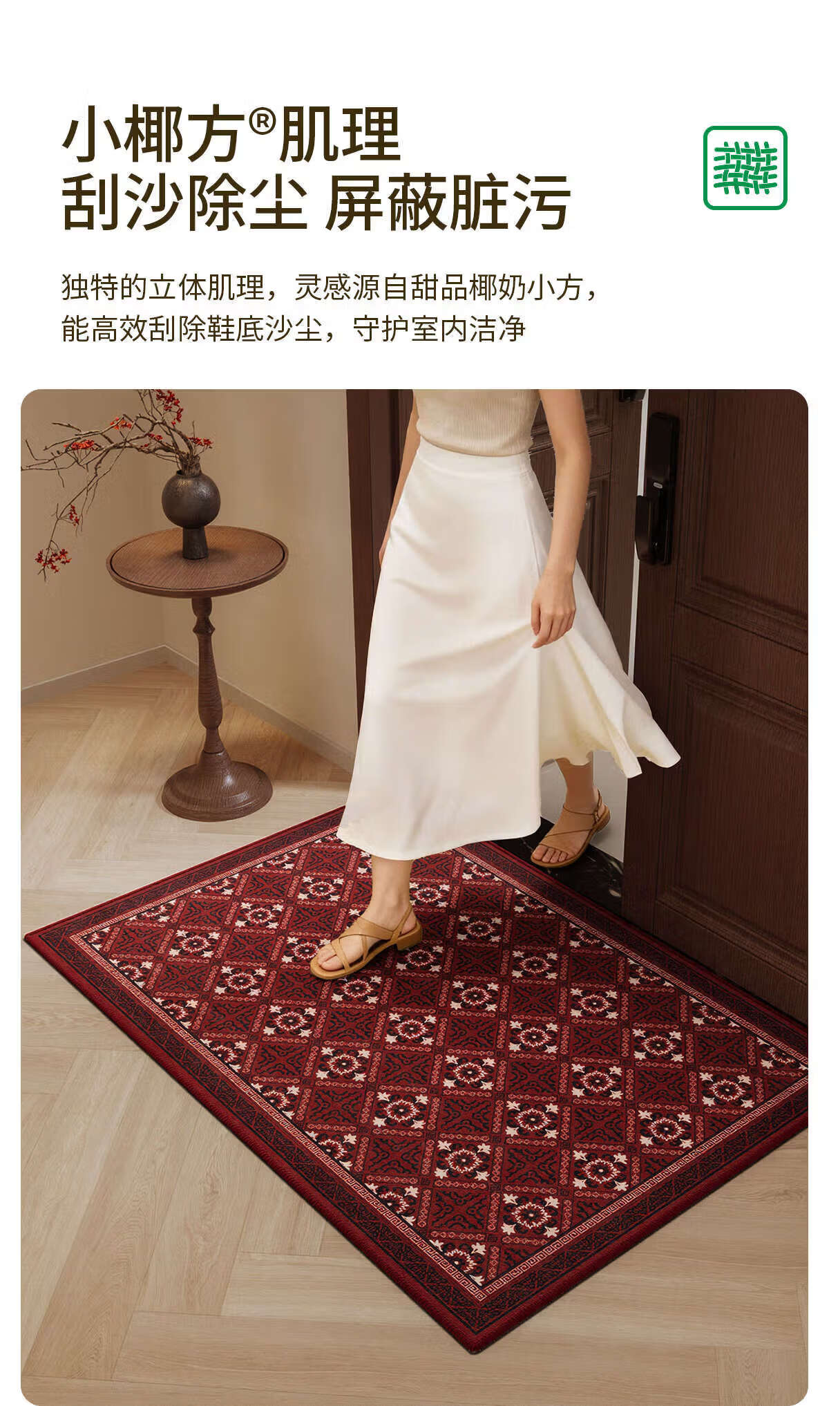 COMICOMI Small Coconut Square Entrance Floor Mat Non-Slip Cuttable Luxury Dust Removal 60*90cm 7