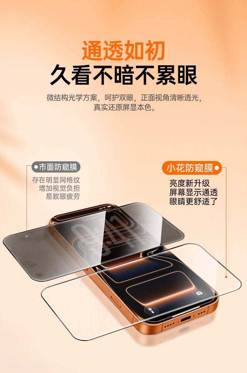 ALittleFlower Dust-Free Case Instant Adhesive + Privacy Screen Protector for iPhone 14 Pro Max, Anti-Peeping Tempered Glass Full Screen Protector, Drop-Resistant and Anti-Fingerprint for Apple 14 Pro  1